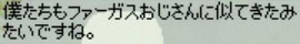 おいやめろ