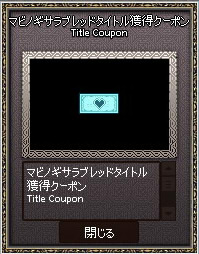 サラブレッド
