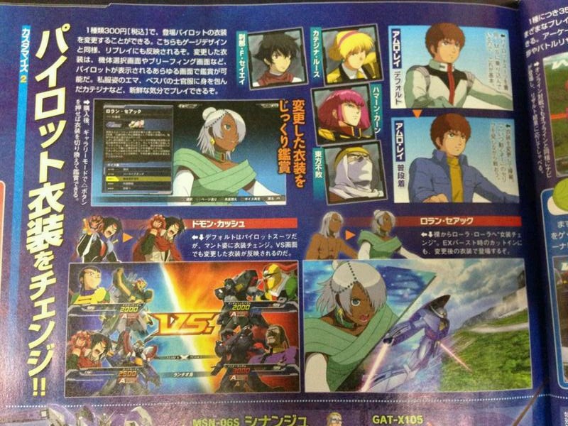 ゲージソース3
