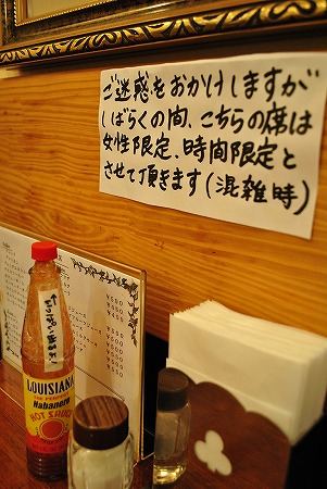 130402tokyo9.jpg