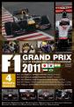 F1dvd2011vol4.jpg