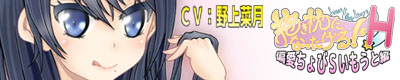 sps02_banner