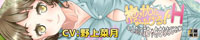 spsh03banner.jpg
