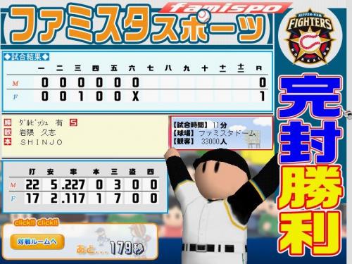 あぶない