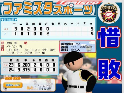 情けない