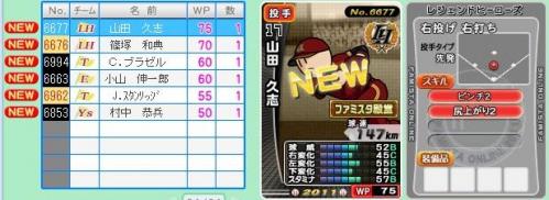 ゴルレ1