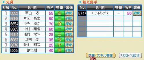 すご