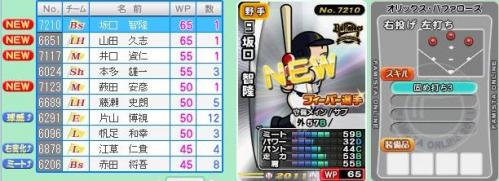 ここでこれは2