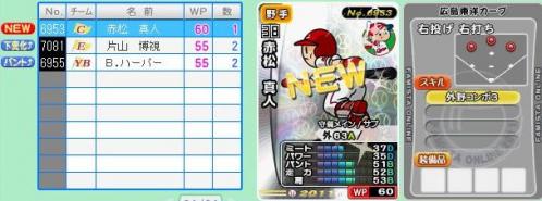 ここでこれは