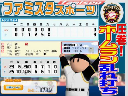 4-33燕愛
