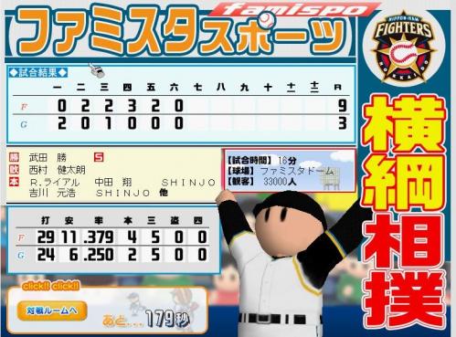 1-37G愛
