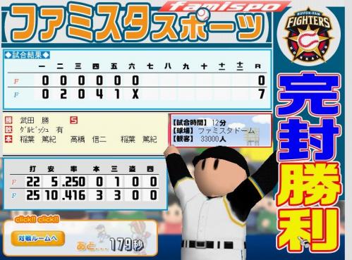 5-37F愛
