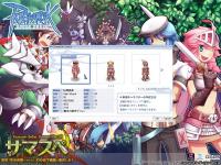 20110817020134screenloki015.jpg