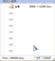 20110818003822screenloki101.jpg