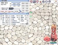 20110822225259screenloki044.jpg