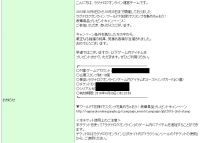 名称未設定 1