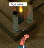 screenloki003_20110823180103.jpg