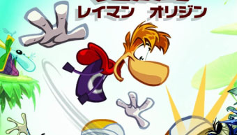 Ps Vita新作ソフト レイマン オリジン 体験版を配信 ペルソナ攻略navi Ps Vita新作ソフト レイマン オリジン 体験版を配信 ペルソナ攻略navi