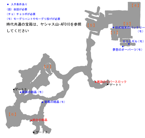 12年01月 ペルソナ攻略navi