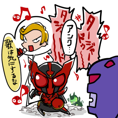 タジャードー OOO48
