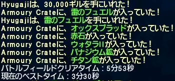 あまん2