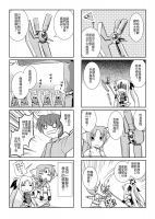 fate0010.jpg