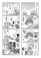 fate0011.jpg