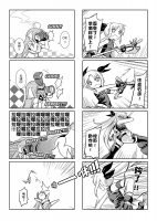 fate0012.jpg