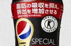 pepsi.jpg