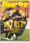 Rugbymagazine may.2012-2