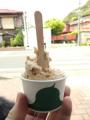 美味しそうなジェラート