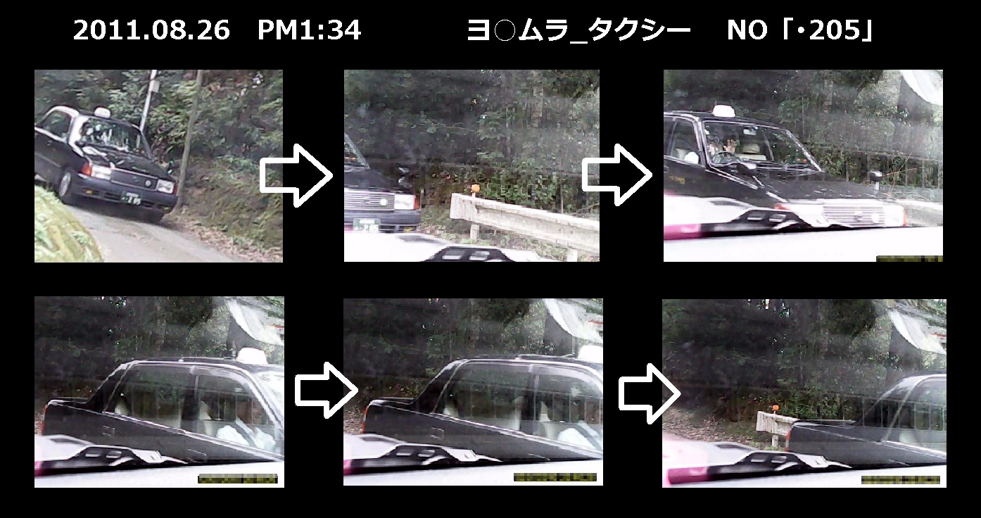 集団ストーカー被害者の日記 11年08月