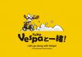 vespa タイトル1