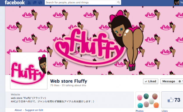 スクリーンショ