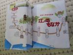 2011_0901_074618-IMG_2292.jpg