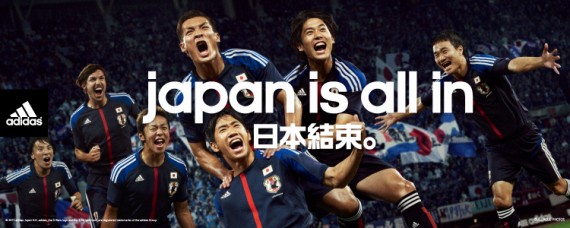 日本代表2012ユニフォームバナー