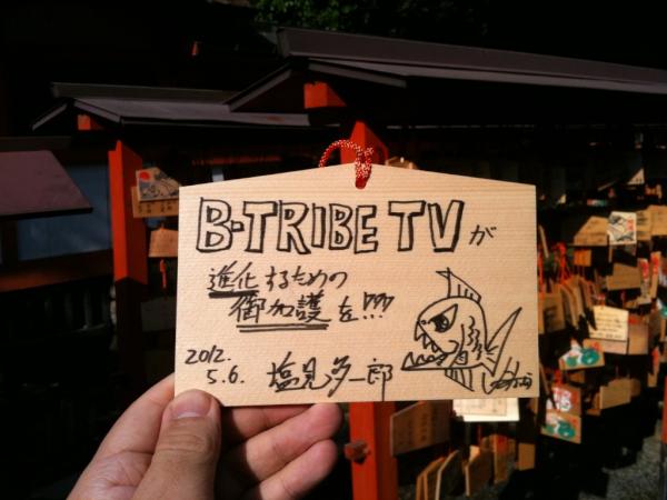 吉田神社