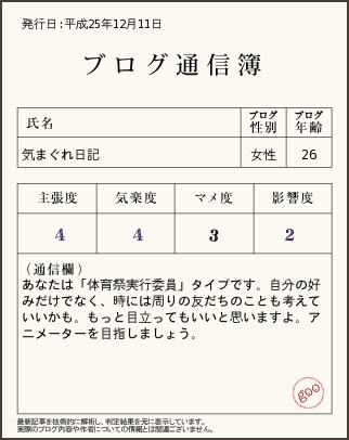 20131211200800f14.jpg