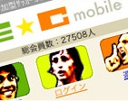 サッカー ブラウザゲーム アリクロ 株