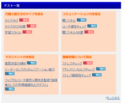 testjp