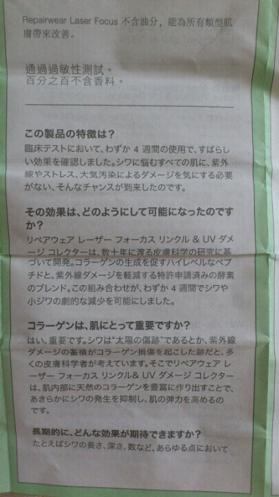 外資系フライトアテンダントのブログ-未設定