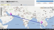 外資系フライトアテンダントのブログ