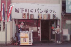 パン屋さん