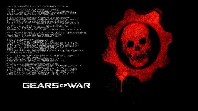 gow.jpg