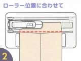 グルーライナー封筒のり付け作業タイプ-002