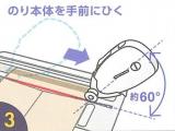 グルーライナー封筒のり付け作業タイプ-003