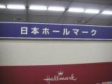 IMGP6776_20130613134954.jpg