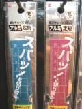 IMGP6834_20130611134413.jpg