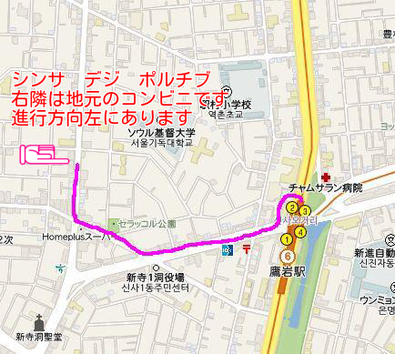 ポル