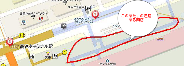 GOTO.png